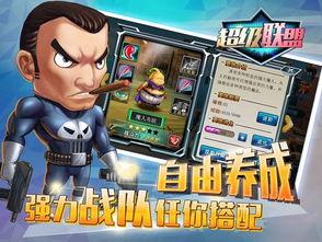 潮鸡联盟爆料视频下载免费,免费下载爆料视频，尽享潮流盛宴！