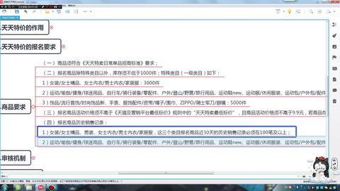 爆料卖货视频大全最新版