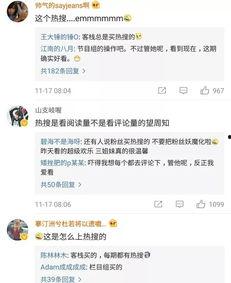 今日热搜爆料,今日热门事件深度解析